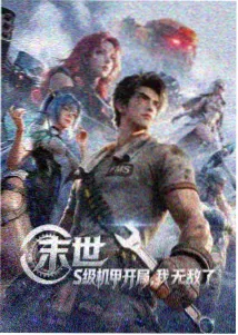 海贼王剧场版线下主题展配图