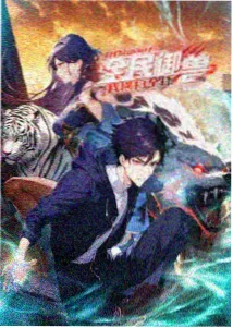 航海王发条岛的冒险剧场版剧照