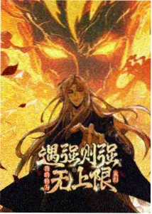 编辑推荐作品缩略图
